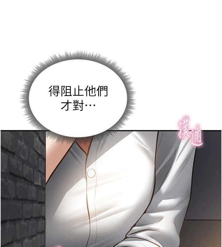 第67话-他们又在学校里做爱?