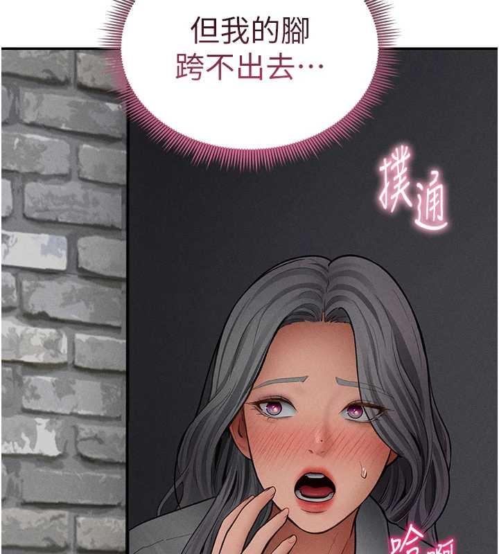 第67话-他们又在学校里做爱?