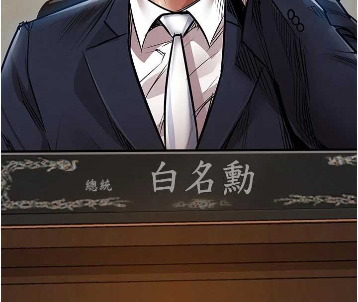 第34话-让妳臣服在我身下