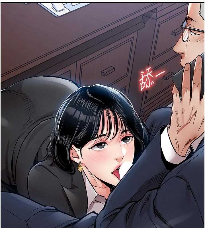 第34话-让妳臣服在我身下