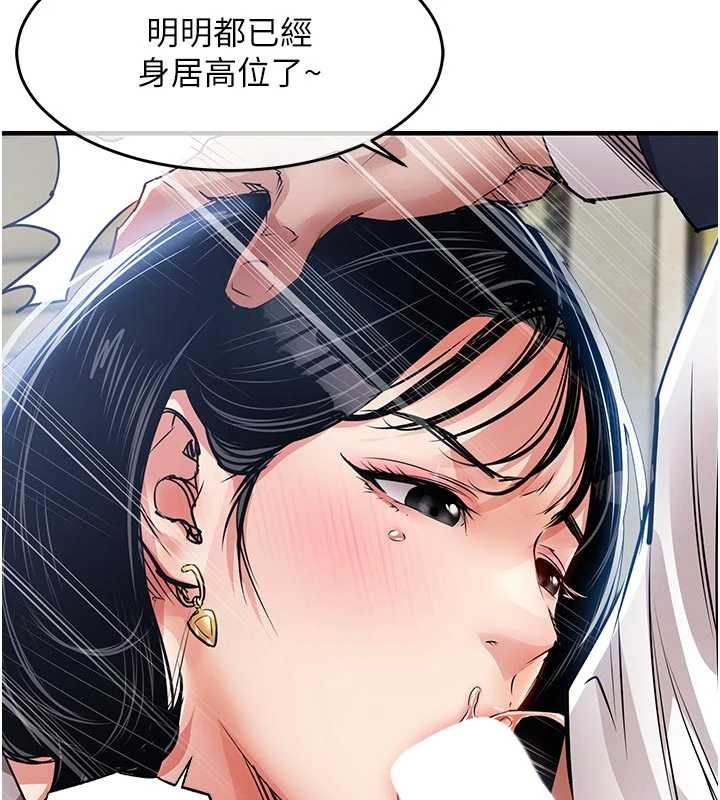 第34话-让妳臣服在我身下