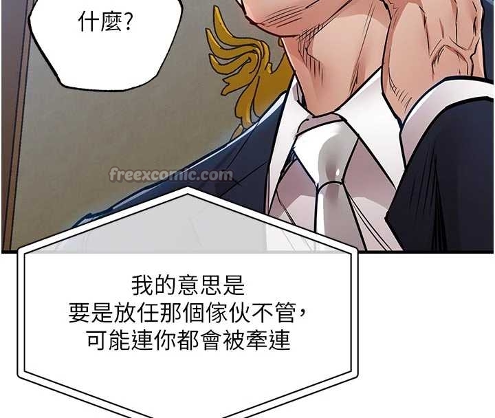 第34话-让妳臣服在我身下