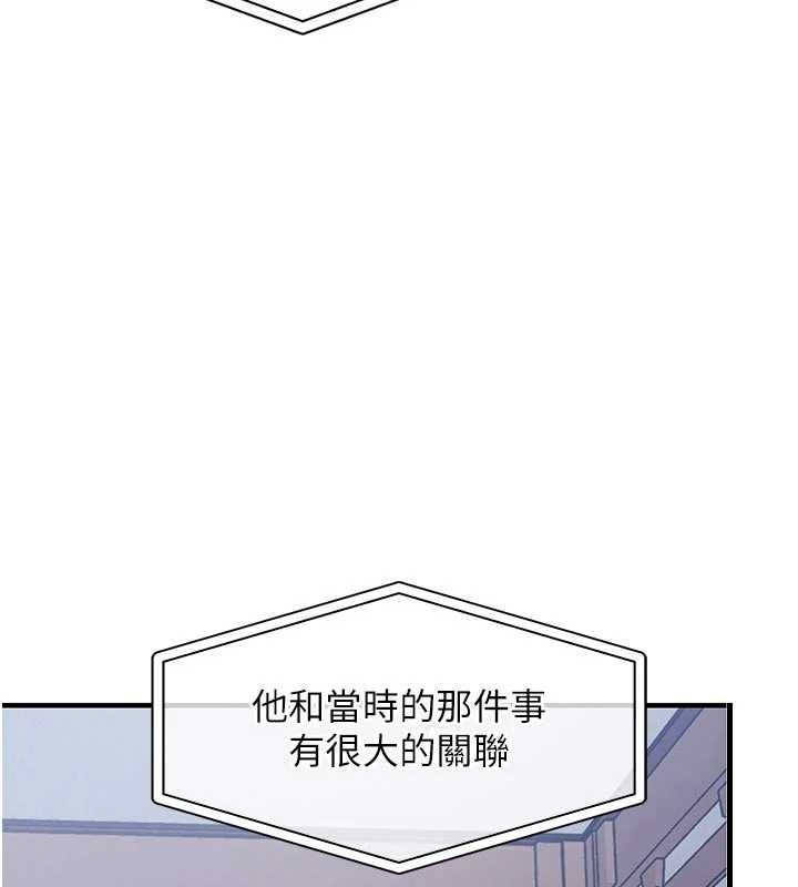 第34话-让妳臣服在我身下