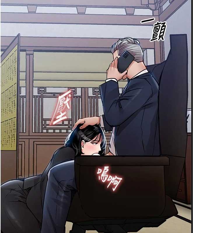 第34话-让妳臣服在我身下