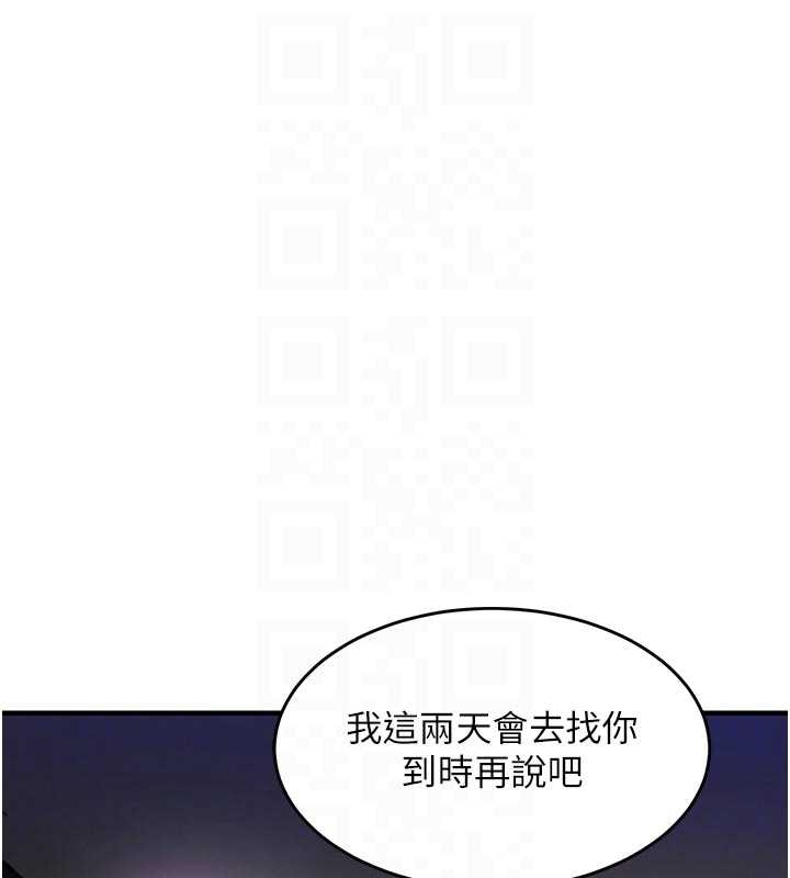第34话-让妳臣服在我身下
