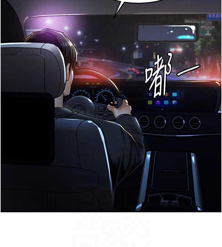 第34话-让妳臣服在我身下