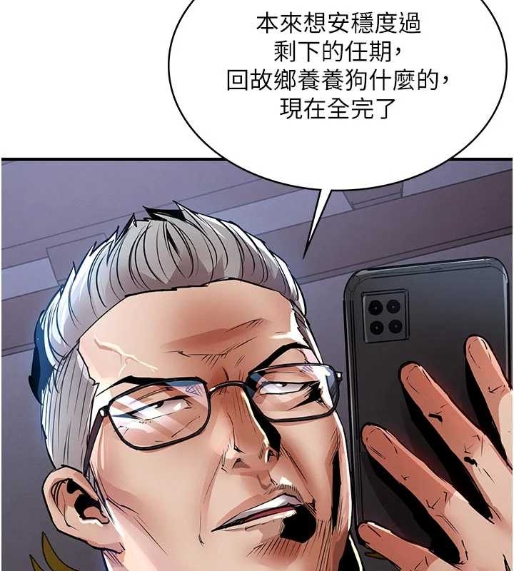 第34话-让妳臣服在我身下