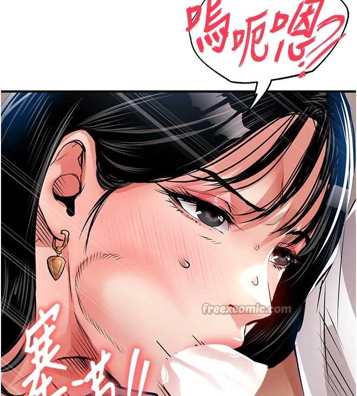 第34话-让妳臣服在我身下