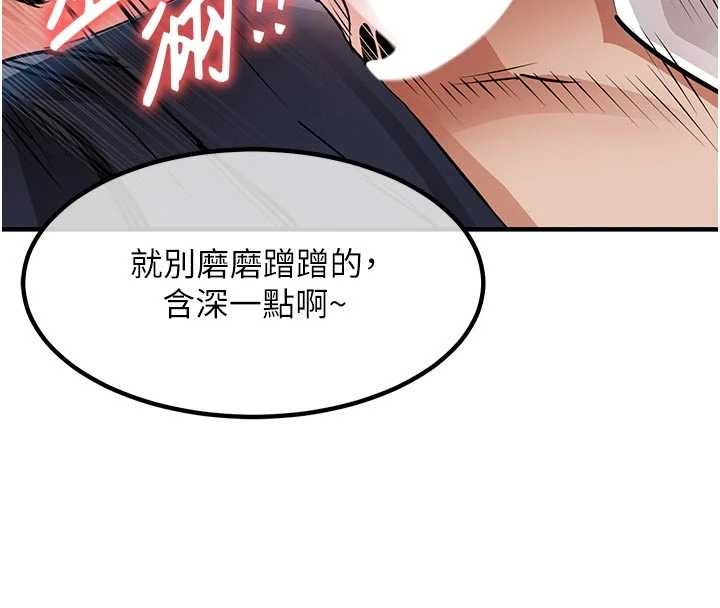 第34话-让妳臣服在我身下