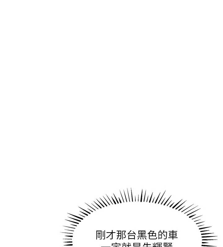 第34话-让妳臣服在我身下