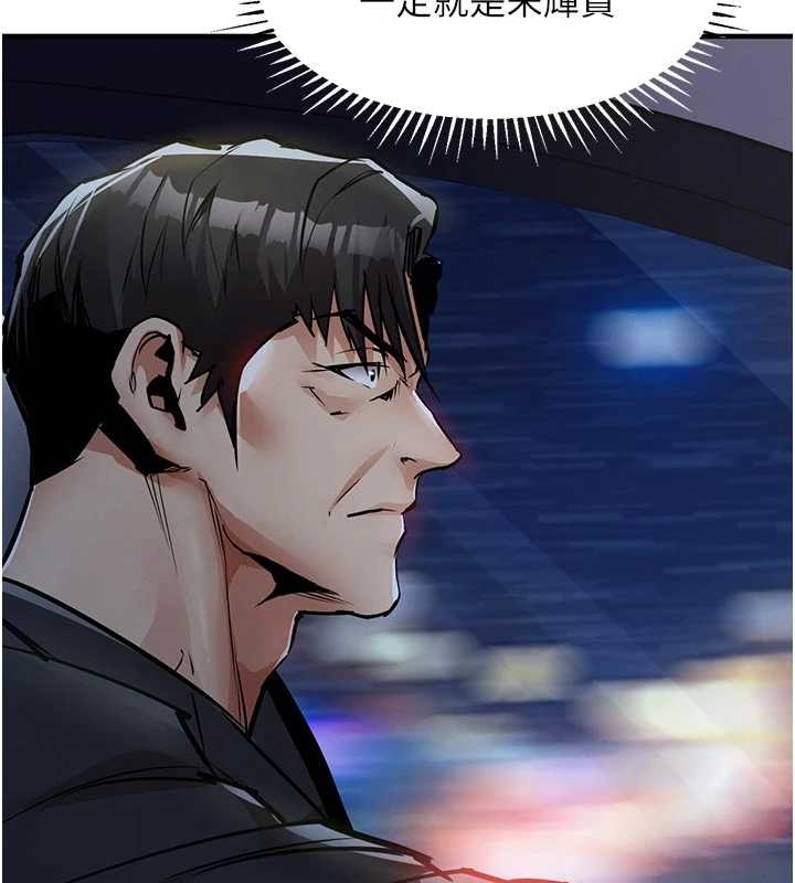 第34话-让妳臣服在我身下
