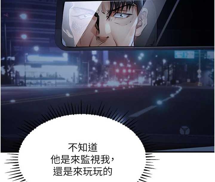 第34话-让妳臣服在我身下
