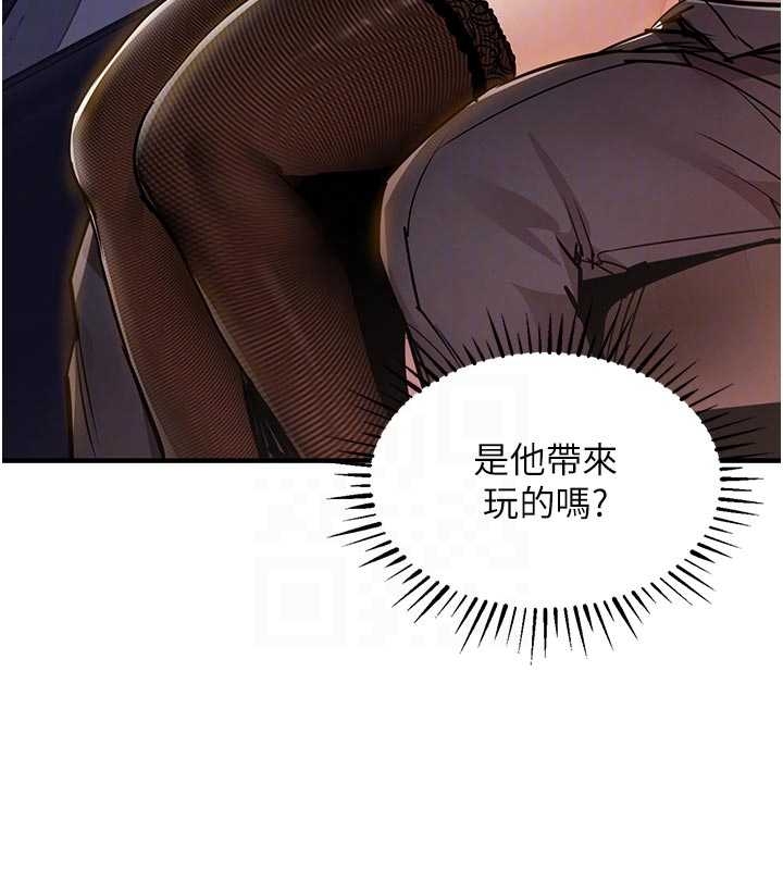 第34话-让妳臣服在我身下