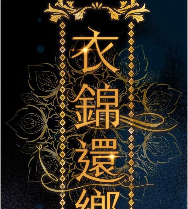 第34话-让妳臣服在我身下