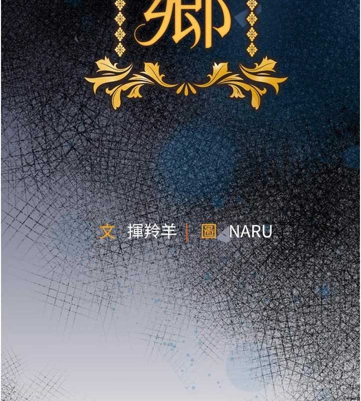 第34话-让妳臣服在我身下