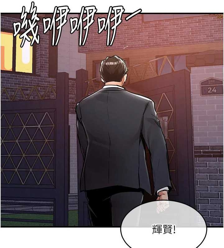 第34话-让妳臣服在我身下