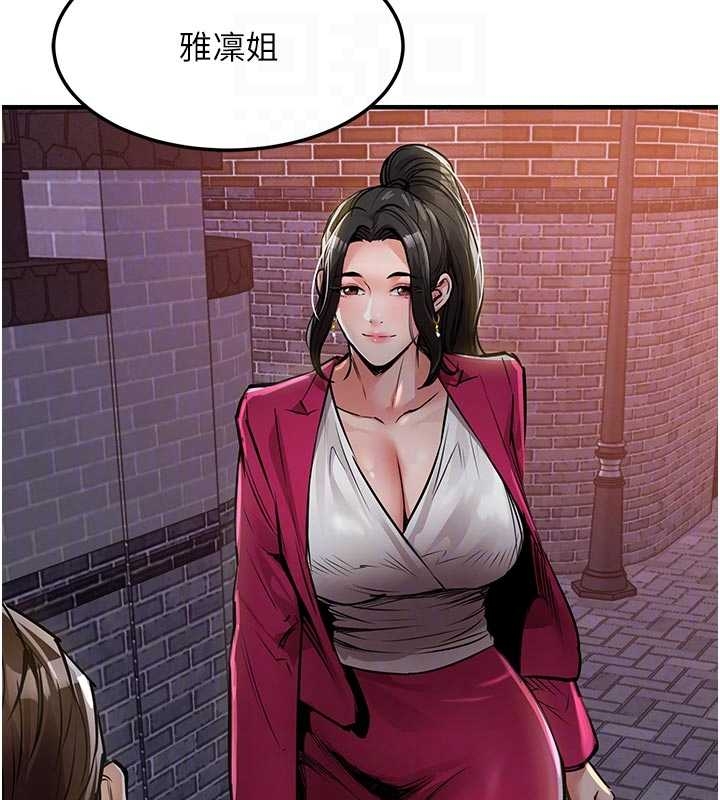 第34话-让妳臣服在我身下