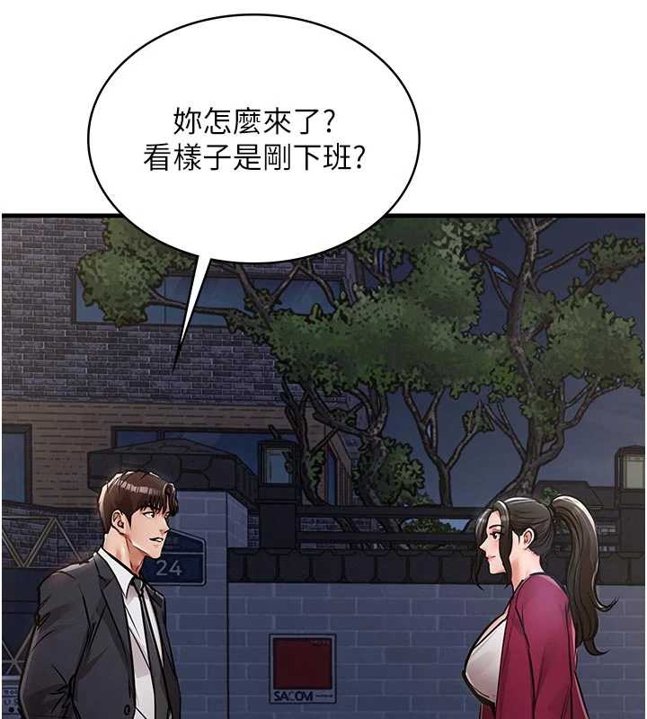 第34话-让妳臣服在我身下