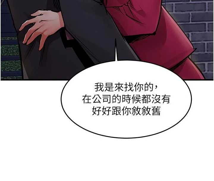 第34话-让妳臣服在我身下