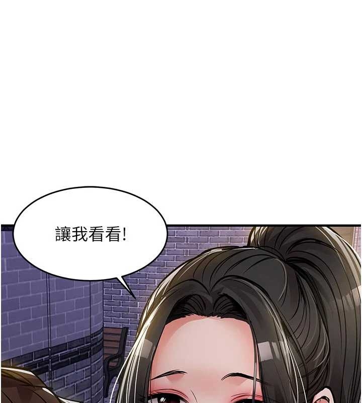 第34话-让妳臣服在我身下