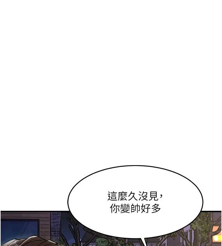 第34话-让妳臣服在我身下