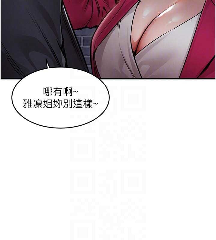 第34话-让妳臣服在我身下
