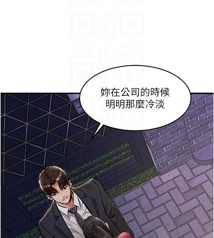 第34话-让妳臣服在我身下