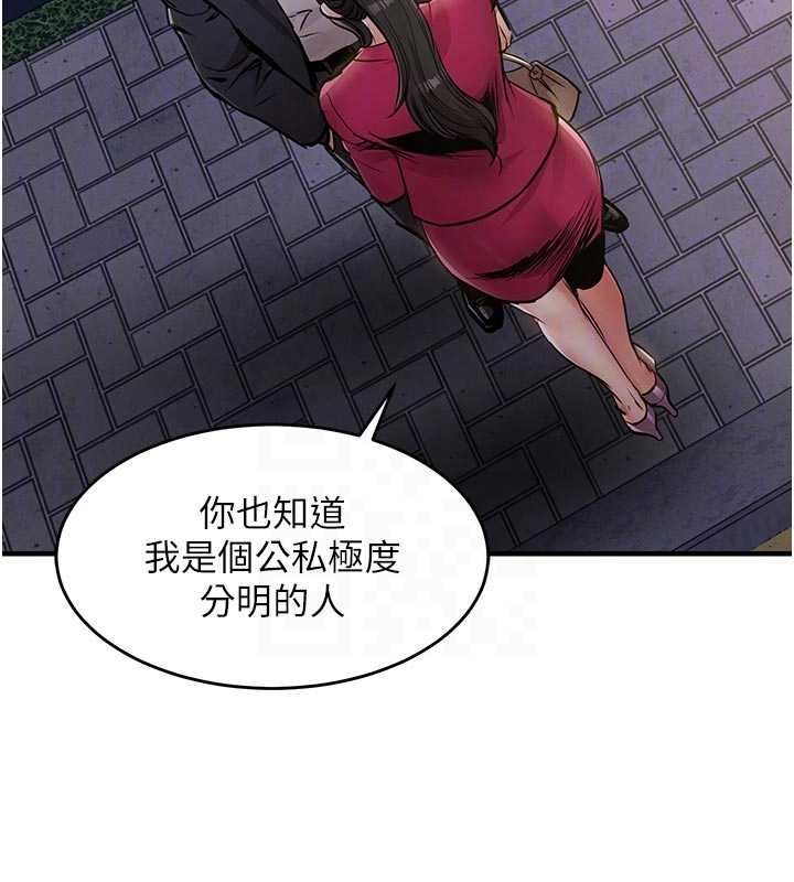 第34话-让妳臣服在我身下