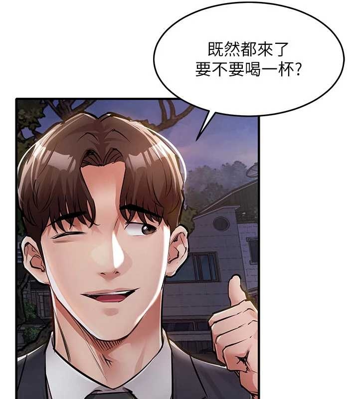 第34话-让妳臣服在我身下