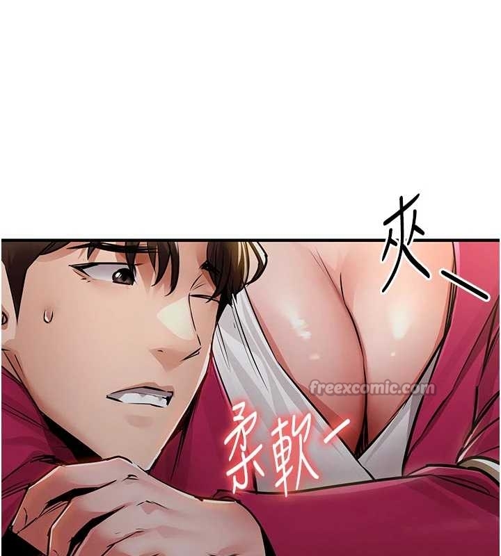 第34话-让妳臣服在我身下