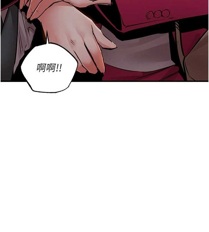 第34话-让妳臣服在我身下