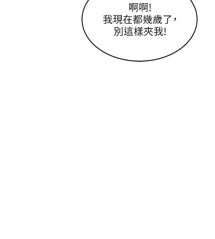 第34话-让妳臣服在我身下
