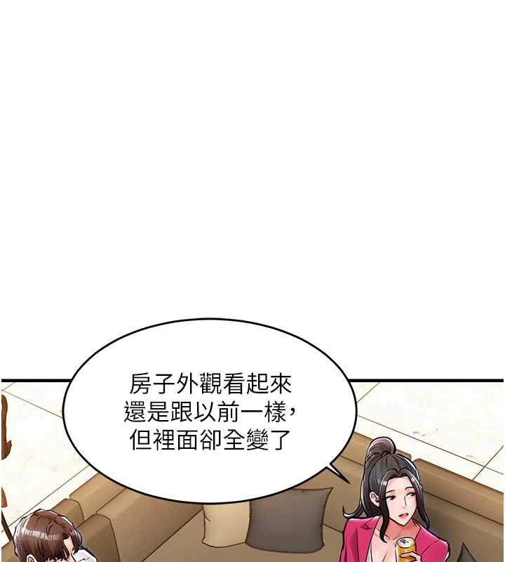 第34话-让妳臣服在我身下