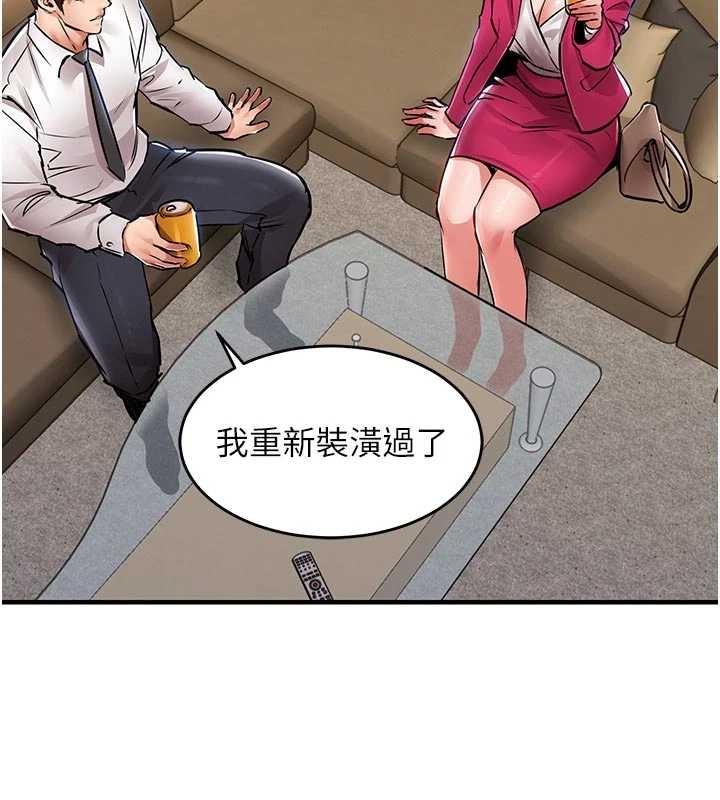 第34话-让妳臣服在我身下