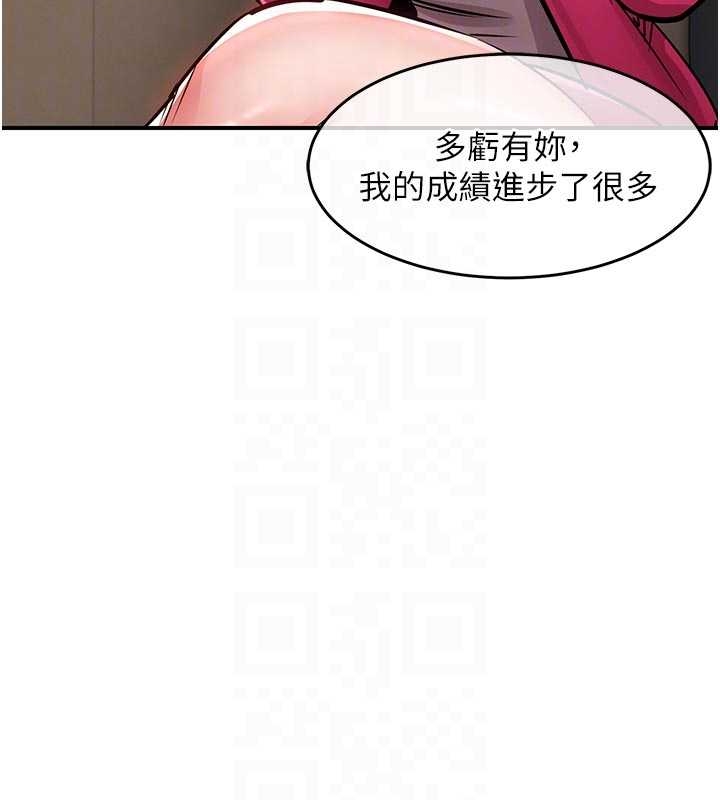 第34话-让妳臣服在我身下