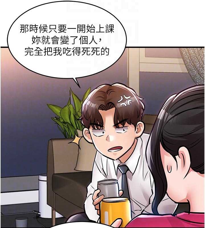 第34话-让妳臣服在我身下