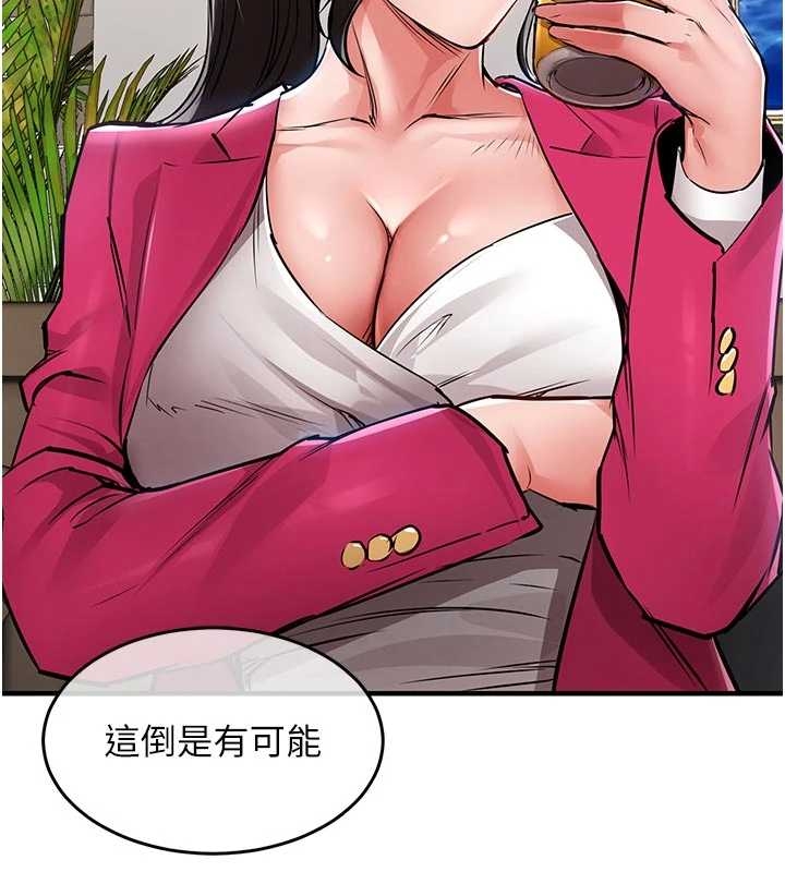 第34话-让妳臣服在我身下