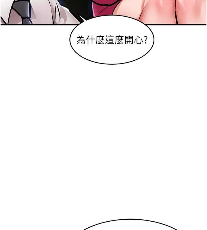 第34话-让妳臣服在我身下