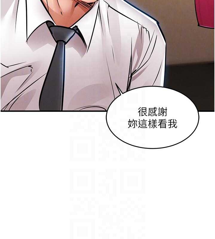 第34话-让妳臣服在我身下