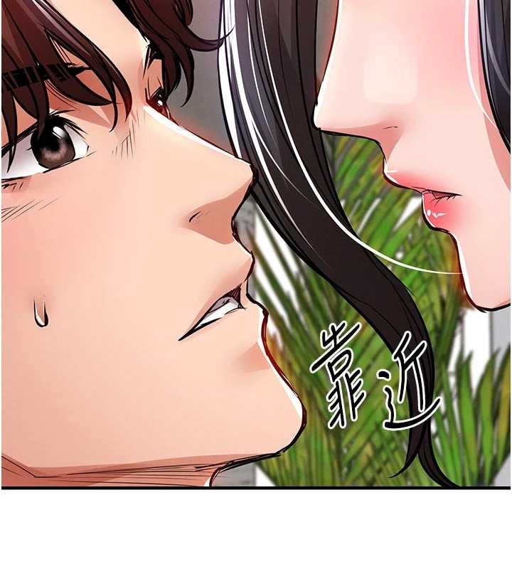 第34话-让妳臣服在我身下