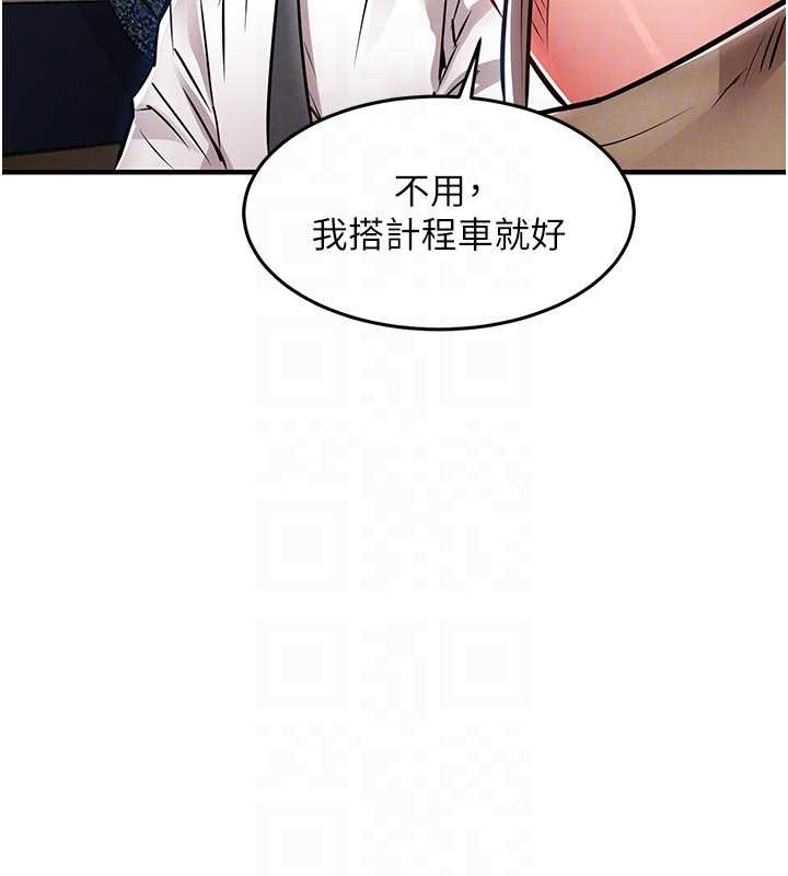 第34话-让妳臣服在我身下