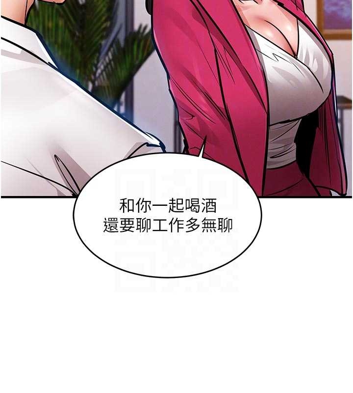 第34话-让妳臣服在我身下