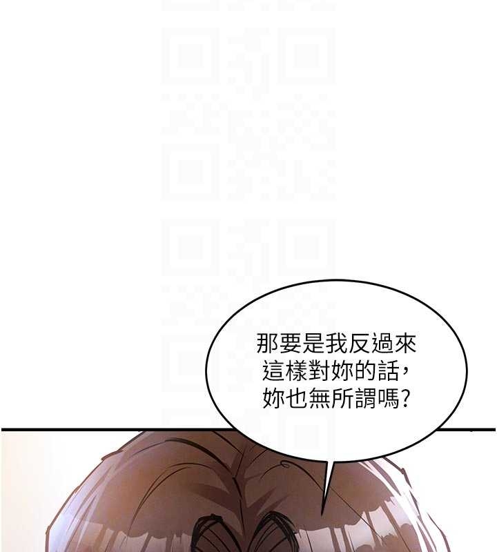 第34话-让妳臣服在我身下