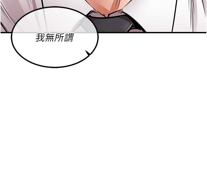 第34话-让妳臣服在我身下