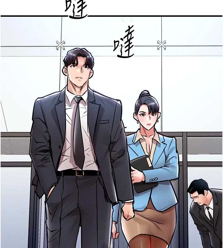 第34话-让妳臣服在我身下