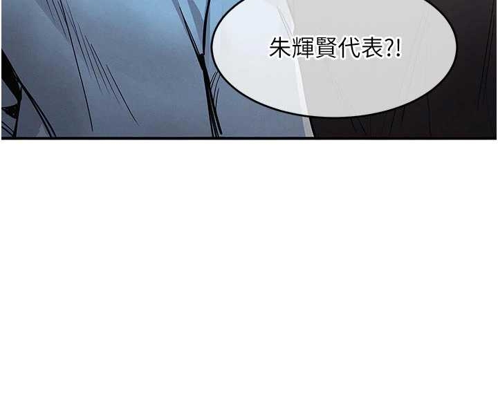 第34话-让妳臣服在我身下