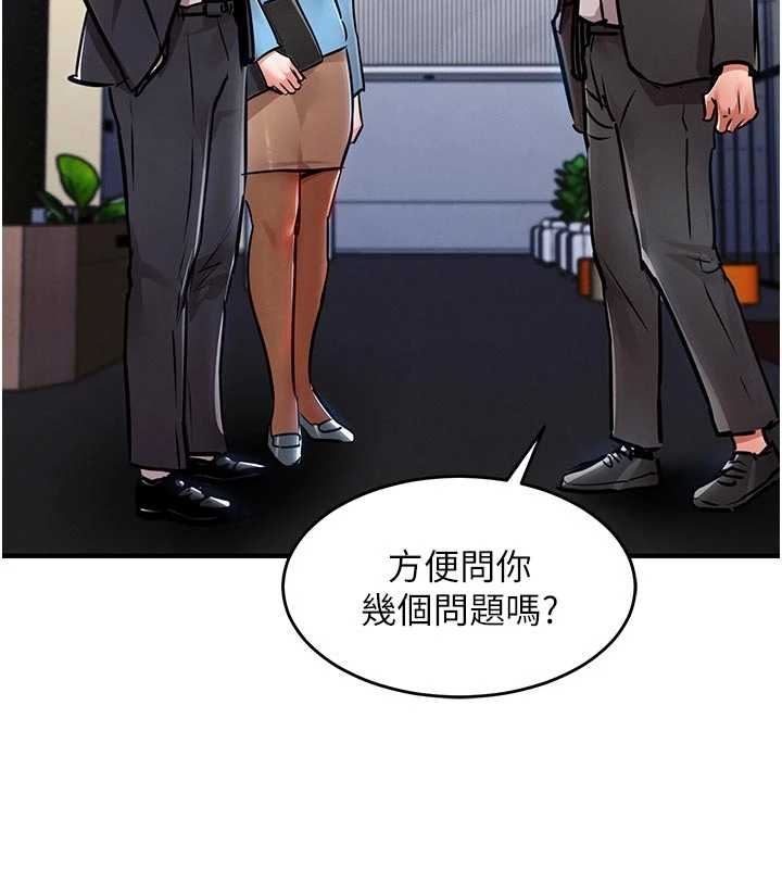 第34话-让妳臣服在我身下
