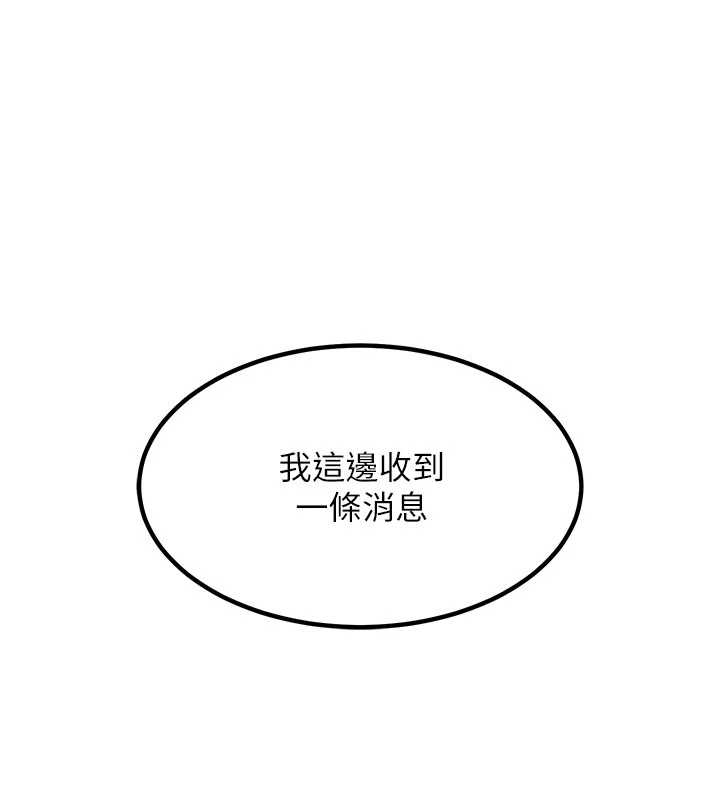 第34话-让妳臣服在我身下