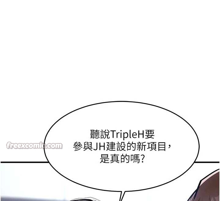 第34话-让妳臣服在我身下