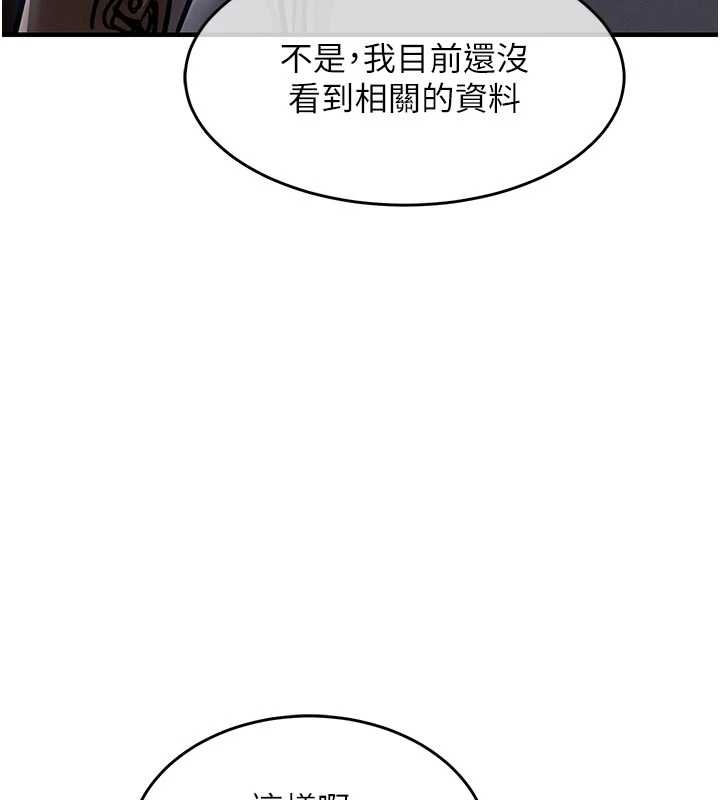 第34话-让妳臣服在我身下